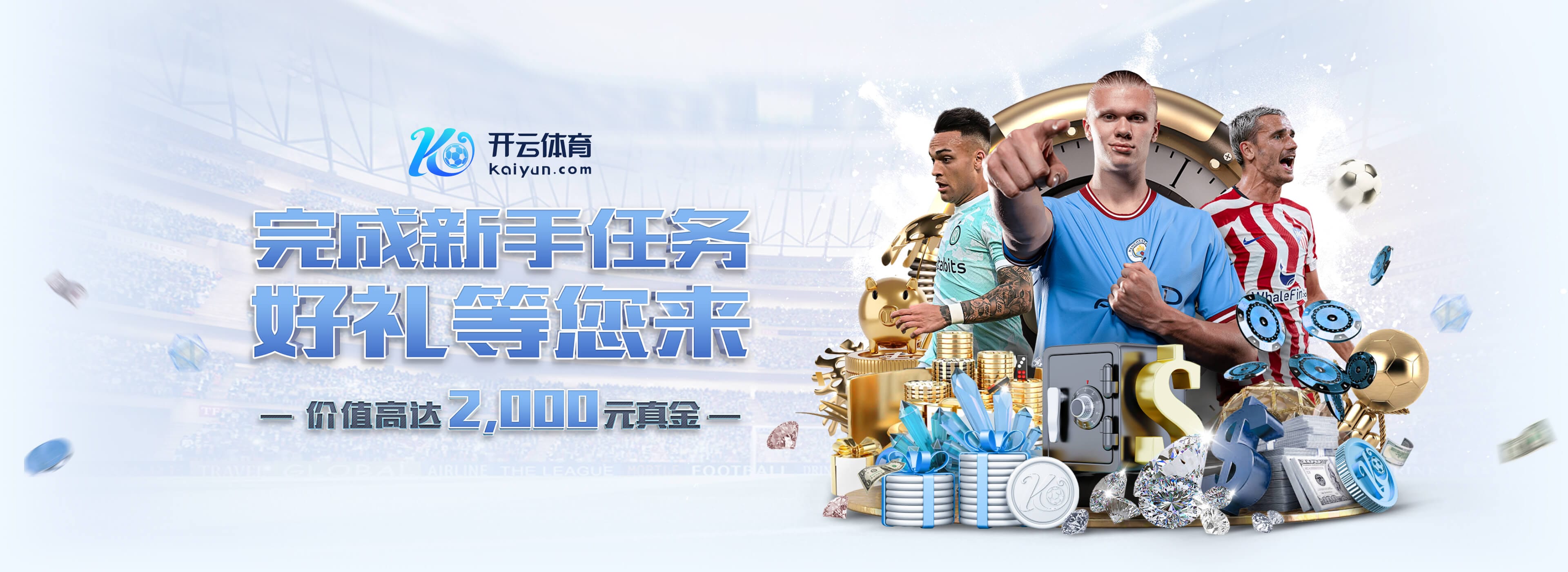 官方:西汉姆与20岁中场莫哈马杜